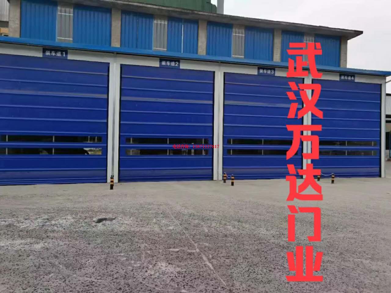 福田堆积门